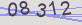 AntiSpam code