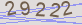 AntiSpam code